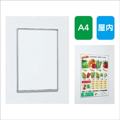 POPパネルAL-AP55A4簡易スライド式屋内用の商品画像