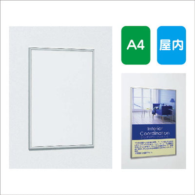 POPパネルAL-AP71A4簡易スライド式屋内用の商品画像