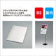 パネルスタンド用POPパネルAL-AP15B5クリアファイル式屋内用の商品画像