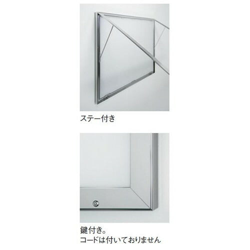 【セット方法 はね上げ式】【LEDライトパネル】【LEDポスターパネル】 LED内照パネル AL-FE9925 屋外 B0ヨコ