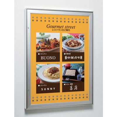LED内照パネルAL-FE9240S(ステン)屋外B2タテの商品画像