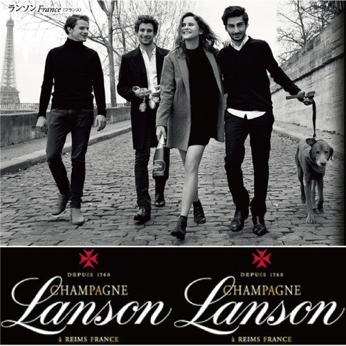 ランソン ブリュット ロゼ 並行品 箱無 750ml