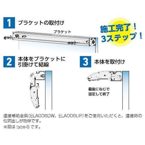 【岩崎電気】【投光器】【LED投光器】【直管LED】EBL20118AD/NSAN9 レディオック カトラス type-S 1800L 昼白色 ダウンタイプ(下向き専用)