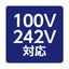 【岩崎電気】【投光器】【LED投光器】【直管LED】EBL20206AD/NSAN9 レディオック カトラス type-L 600L ダウンタイプ(下向き専用) 昼白色