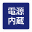 【岩崎電気】【投光器】【LED投光器】【直管LED】EBL20218AD/DSAN9 レディオック カトラス type-L 1800L ダウンタイプ(下向き専用) 昼光色