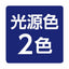 【岩崎電気】【投光器】【LED投光器】【直管LED】EBL20312AU/DSAN9 レディオック カトラス type-L 1200L アッパータイプ(上向き専用) 昼光色