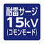 【岩崎電気】【投光器】【LED投光器】【直管LED】EBL20318AU/NSAN9 レディオック カトラス type-L 1800L アッパータイプ(上向き専用) 昼白色