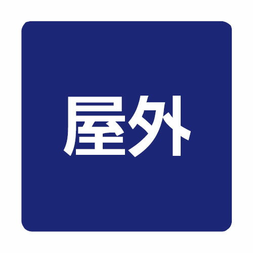 【岩崎電気】【投光器】【LED投光器】【直管LED】EBL20212AD/DSAN9 レディオック カトラス type-L 1200L ダウンタイプ(下向き専用) 昼光色