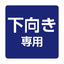 【岩崎電気】【投光器】【LED投光器】【直管LED】EBL20118AD/DSAN9 レディオック カトラス type-S 1800L 昼光色 ダウンタイプ(下向き専用)