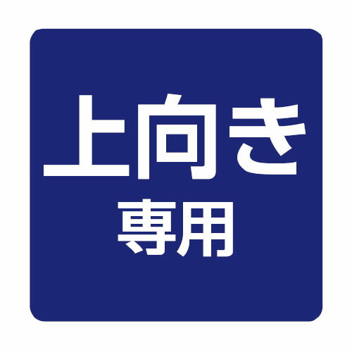 【岩崎電気】【投光器】【LED投光器】【直管LED】EBL20312AU/NSAN9 レディオック カトラス type-L 1200L アッパータイプ(上向き専用) 昼白色
