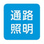 【岩崎電気】【高天井照明】【高天井led】ELBW12001W/NSAN9/BK 高天井用照明 レディオック デポライナー 120W (水銀ランプ400W相当) 横長配光