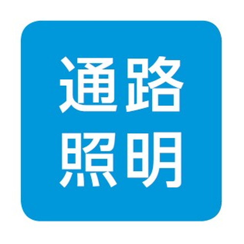 【岩崎電気】【高天井照明】【高天井led】ELBW09001W/NSAN9/BK 高天井用照明 レディオック デポライナー 90W (水銀ランプ250W 300W相当) 横長配光