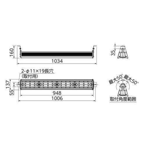 【岩崎電気】【高天井照明】【高天井led】ELBW12001W/NSAN9/BK 高天井用照明 レディオック デポライナー 120W (水銀ランプ400W相当) 横長配光