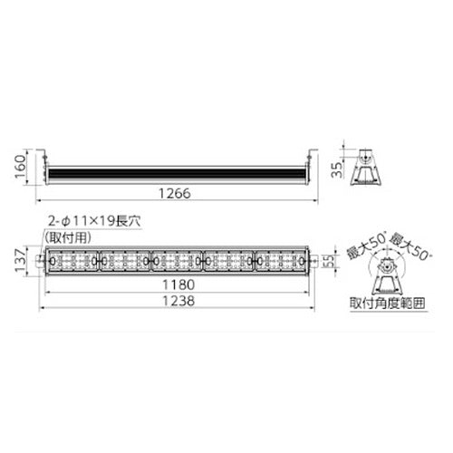【岩崎電気】【高天井照明】【高天井led】ELBW15001W/NSAN9/BK 高天井用照明 レディオック デポライナー 150W (メタルハライドランプ400W相当) 横長配光