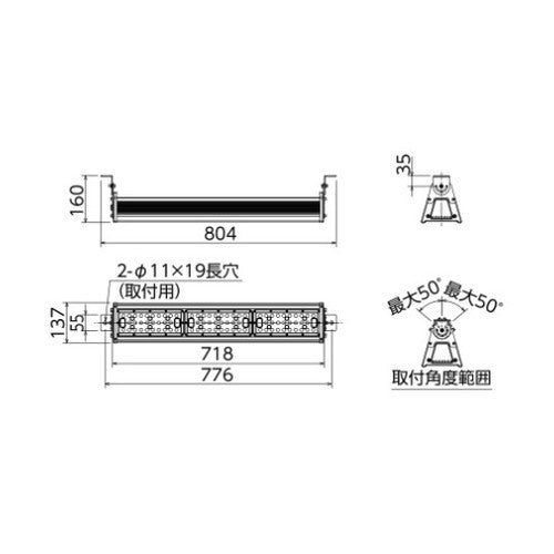 【岩崎電気】【高天井照明】【高天井led】ELBW09001W/NSAN9/BK 高天井用照明 レディオック デポライナー 90W (水銀ランプ250W 300W相当) 横長配光