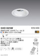 遠藤照明SyncaユニバーサルダウンライトΦ100白カットオフアングル30°中角配光3000TYPESXD1025W※ユニット別売