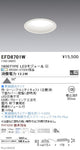 遠藤照明調光調色浅型ベースダウンライトΦ1001600TYPEEFD8701W