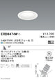 遠藤照明調光調色ユニバーサルダウンライトΦ751400TYPE広角配光ERD8474W※電源ユニット別売