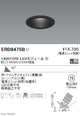 遠藤照明調光調色ユニバーサルダウンライトΦ751400TYPE超広角配光ERD8475B※電源ユニット別売