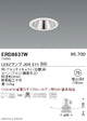 遠藤照明調光調色軒下・防湿ベースダウンライトΦ75JDRTYPE白ERD8637W※ランプ別売
