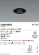 遠藤照明調光調色軒下・防湿ベースダウンライトΦ75JDRTYPEERD8638B※ランプ別売