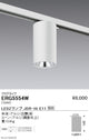 遠藤照明調光調色シーリングダウンライトプラグタイプJDR-HiTYPE白ERG5554W※ランプ別売