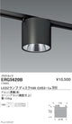 遠藤照明調光調色シーリングダウンライト(プラグタイプ)Diskシリーズ黒ERG5620B※ランプ別売