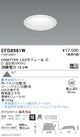 遠藤照明一体型ベースダウンライトMidPowerΦ1502000TYPE温白色EFD8981W
