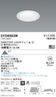 遠藤照明一体型ベースダウンライトMidPowerΦ1502000TYPE電球色EFD8983W