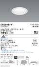 遠藤照明一体型ベースダウンライトMidPowerΦ1501600TYPE電球色EFD8991W