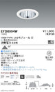 遠藤照明一体型ベースダウンライトMidPowerΦ1251000TYPE昼白色白無線調光EFD8994W