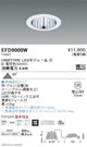 遠藤照明一体型ベースダウンライトMidPowerΦ1251000TYPE電球色(3000K)白無線調光EFD9000W