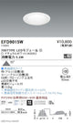遠藤照明一体型ベースダウンライトMidPowerΦ100700TYPEナチュラルホワイト無線調光EFD9015W