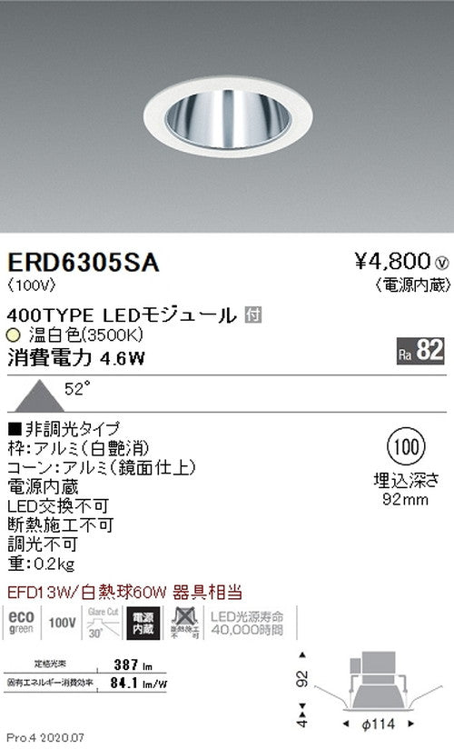 遠藤照明一体型ベースダウンライトMidPowerΦ100400TYPE温白色白非調光ERD6305SA