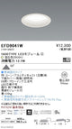 遠藤照明浅型ベースダウンライト(高気密SB形)Φ1251600TYPE温白色EFD9041W