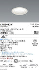 遠藤照明浅型ベースダウンライト(高気密SB形)Φ1001600TYPE昼白色EFD9043W