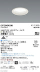 遠藤照明浅型ベースダウンライト(高気密SB形)Φ1001600TYPE温白色EFD9045W