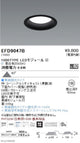 遠藤照明浅型ベースダウンライト(高気密SB形)Φ1501000TYPE昼白色黒EFD9047B