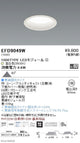 遠藤照明浅型ベースダウンライト(高気密SB形)Φ1501000TYPE温白色白EFD9049W
