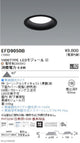 遠藤照明浅型ベースダウンライト(高気密SB形)Φ1501000TYPE電球色(3000K)黒EFD9050B