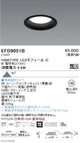 遠藤照明浅型ベースダウンライト(高気密SB形)Φ1501000TYPE電球色(2700K)黒EFD9051B