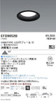遠藤照明浅型ベースダウンライト(高気密SB形)Φ1251000TYPE昼白色黒EFD9052B