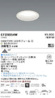 遠藤照明浅型ベースダウンライト(高気密SB形)Φ1251000TYPE温白色白EFD9054W