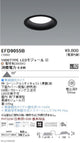 遠藤照明浅型ベースダウンライト(高気密SB形)Φ1251000TYPE電球色(3000K)黒EFD9055B