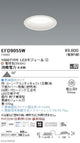 遠藤照明浅型ベースダウンライト(高気密SB形)Φ1251000TYPE電球色(3000K)白EFD9055W