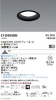 遠藤照明浅型ベースダウンライト(高気密SB形)Φ1251000TYPE電球色(2700K)黒EFD9056B