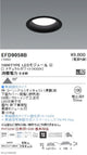 遠藤照明浅型ベースダウンライト(高気密SB形)Φ1001000TYPEナチュラルホワイト黒EFD9058B
