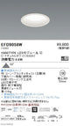 遠藤照明浅型ベースダウンライト(高気密SB形)Φ1001000TYPEナチュラルホワイト白EFD9058W