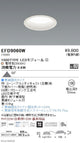 遠藤照明浅型ベースダウンライト(高気密SB形)Φ1001000TYPE電球色(3000K)白EFD9060W