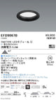 遠藤照明浅型ベースダウンライト(高気密SB形)Φ150700TYPE昼白色黒EFD9067B